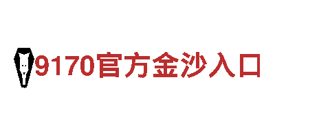 打造独特虚拟世界的8868体育黑平台游戏公司